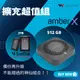 [擴充超值組 Amber X 雲端儲存裝置512G +SanDisk PROFESSIONAL G-DRIVE ArmorATD 2TB