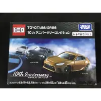 在飛比找蝦皮購物優惠-多美 tomica 豐田 toyota 86 gr86 10