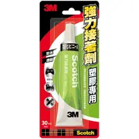 在飛比找樂天市場購物網優惠-3M Scotch 強力接著劑 塑膠專用 30ml