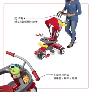 Radio Flyer 紅犀牛四合一三輪推車_#481A型(福利品出清)