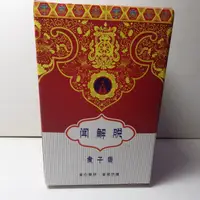 在飛比找松果購物優惠-天然聞解脫食子塔香30餘味香材清淨製作(可食用實材) - (