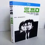 BD（香港）電影 三岔口 (2005) 吳彥祖/郭富城/鄭伊健 粵語國語發音 繁體中文字幕（非DVD）