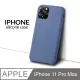 【液態矽膠殼】iPhone 11 Pro Max 手機殼 i11 Pro Max 保護殼 矽膠 軟殼 (薰衣草灰)