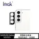 Imak SAMSUNG Galaxy S22/S22+ 鏡頭玻璃貼(曜黑版)