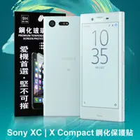 在飛比找PChome24h購物優惠-SONY Xperia XC / X Compact 超強防