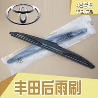 在飛比找Yahoo!奇摩拍賣優惠-豐田 Toyota RAV4榮放 Yaris YARIS L