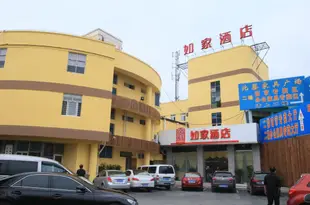 如家酒店(上海新國際博覽中心高科西路羅山路店)Home Inn (Shanghai New International Expo Center West Gaoke Road Luoshan Road)