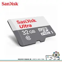 在飛比找蝦皮購物優惠-SanDisk 32G Ultra MicroSD C10 