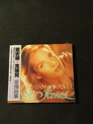 (全新未拆封)戴安娜．克瑞兒 Diana Krall - Love Scenes 愛情故事CD