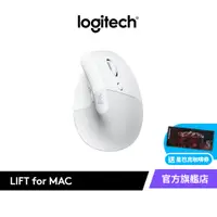 在飛比找蝦皮商城優惠-Logitech 羅技 LIFT人體工學垂直無線滑鼠 For