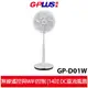 G-PLUS 14吋 DC智慧節能風扇 GP-D01W 附遙控器 可WIFI遠端控制ECO智慧溫控 電風扇 立扇 DC扇