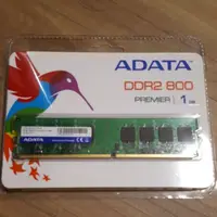 在飛比找蝦皮購物優惠-威剛 ADATA DDR2 800 1GB