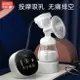 奶瓶 電動吸奶器 吸乳器 布比熊吸奶器 電動擠奶器 大吸力靜音無痛催乳按摩產婦全自動吸乳器