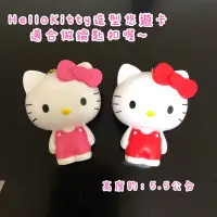 在飛比找蝦皮購物優惠-迷你型 正版三麗鷗HelloKitty造型悠遊卡 可掛鑰匙圈