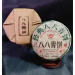 品名：八八青餅 茶廠：普知味茶廠 年份：2023 淨重：357G 工藝：生茶 倉儲：自然倉