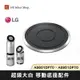 LG 樂金 超級大白 移動底座 原廠配件 適用 單層 AS651DSS0 雙層 AS101DSS0