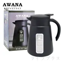 在飛比找momo購物網優惠-【AWANA】AWANA日式不鏽鋼真空保溫壺-800ml-黑