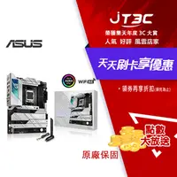 在飛比找樂天市場購物網優惠-【代碼 MOM100 折$100】ASUS 華碩 ROG S