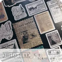 在飛比找蝦皮購物優惠-［HELLO STAR］手帳．貼紙  開幕慶 復古雜誌封英文