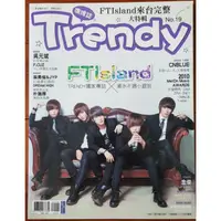 在飛比找蝦皮購物優惠-Trendy No.19 FTIsland 李洪基 Drea