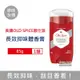 美國OLD SPICE 歐仕派 長效抑味旋轉式體香膏85g/罐 三款可選 (固體狀體香劑,運動汗味消臭劑,腋下除臭劑)