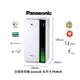 Panasonic 國際牌 nanoe™ X健康科技空氣清淨機 F-P50LH 適用6-13坪 【雅光電器商城】