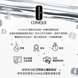 【CLINIQUE 倩碧】三步驟溫和潔膚水200ml