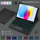 Backlit Touchpad Keyboard Case Cover For iPad 7/8/9th/10th Gen Air 4 5 6 Pro 11
