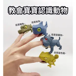咬手指恐龍 手指恐龍 小恐龍 恐龍玩具 Q版恐龍 侏羅紀恐龍 恐龍公仔-雪倫小舖