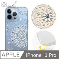 在飛比找PChome24h購物優惠-apbs iPhone 13 Pro 6.1吋水晶彩鑽防震雙