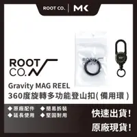 在飛比找蝦皮購物優惠-日本 ROOT CO. Gravity MAG REEL 3