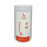 在飛比找HOTAI購優惠-【魚池有茶】日月潭 阿薩姆頂級紅茶50g