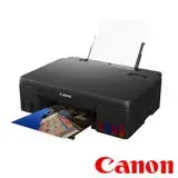 Canon PIXMA G570相片連供印表機