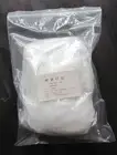 20grams Filtering Fiber wool Quartz fiber Pyrex Glass Wool