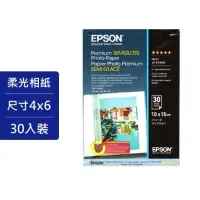 在飛比找蝦皮購物優惠-EPSON 相片紙 尺寸4x6 （每包30入）霧面柔光 一箱