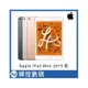 Apple iPad Mini 2019 7.9吋 台灣公司貨 蘋果平板電腦 Touch ID WIFI版(12500元)