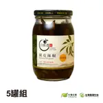 【台灣好農】台東天然剝皮辣椒(5罐組)