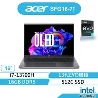 在飛比找蝦皮商城優惠-ACER 宏碁 Swift GO SFG16-71-71EZ