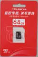 TP-LINK 64GB 記憶卡 Class10 監視器 microSDXC 各大廠牌隨機出貨 請依實際出貨為主