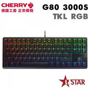 Cherry G80-3000S TKL RGB (黑)德國工藝 正宗櫻桃 機...