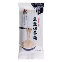 在飛比找蝦皮購物優惠-【蕎麥屋】無鹽裸麥麵3人份 買十送一 麵條 常溫 低鈉 防疫