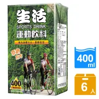 在飛比找momo購物網優惠-【生活】運動飲料400mlx6入/組