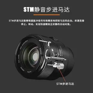 【現貨】相機鏡頭MEKE美科85mm F1.8中遠攝鏡頭人像定焦鏡頭適用佳能尼康富士單反鏡頭