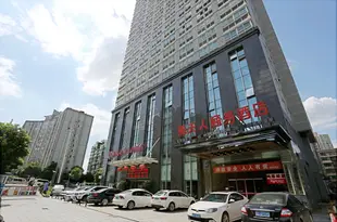 長沙湘夫人商務酒店Madame Xiang's Business Hotel