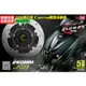 ☆麥可機車精品☆【暴力虎 PBF C series 圓型 浮動碟盤 山道競走版 JETS車系】260MM 下單區