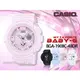 CASIO 時計屋 卡西歐手錶 BABY-G BGA-190BC-4B 女錶 樹脂錶帶 防水 防震 LED燈 世界時間