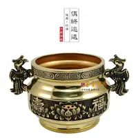 在飛比找蝦皮購物優惠-【富貴佛具】3寸7蓮壽祖先爐(銅製) / 贈香灰 /公媽爐 