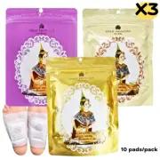 Foot Detox Pads Gold Princess Patch Royal Thai Herbal Cleansing 3 Pack 30 Pads