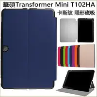 在飛比找Yahoo!奇摩拍賣優惠-ASUS 華碩Transformer Mini T102HA