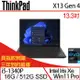 Lenovo聯想 ThinkPad X13 Gen 4 13.3吋 商務筆電 i5-1340P/16G/PCIe 512G SSD/W11P三年保